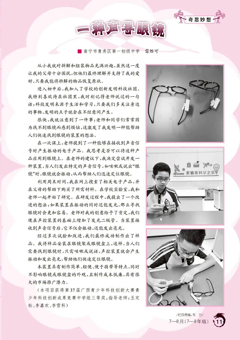 微信图片_2026-03-20_102353_545.jpg