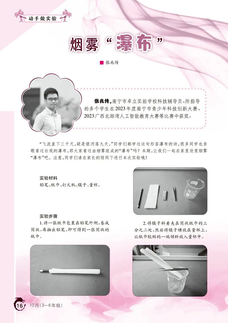 微信图片_2026-03-20_104226_952.jpg
