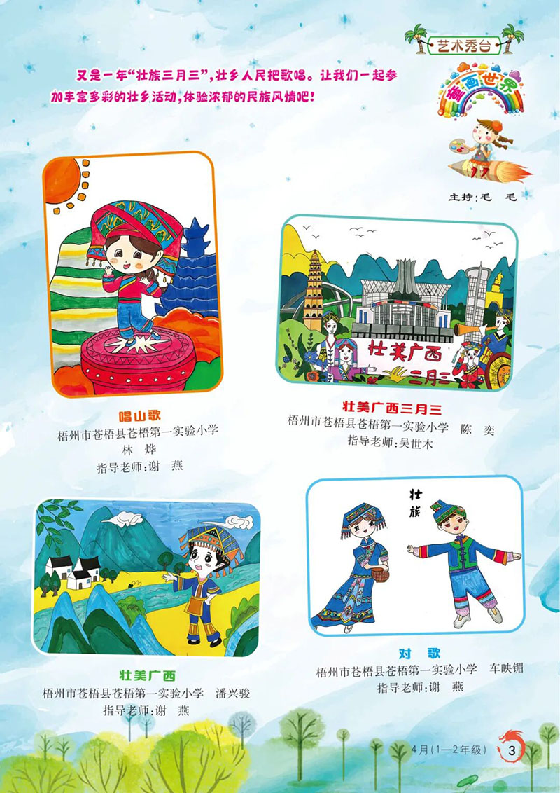 微信图片_2026-03-20_111641_888.jpg