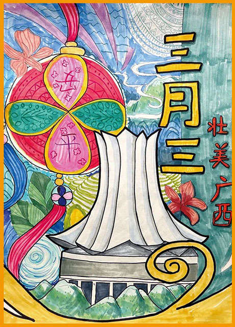 微信图片_2026-03-20_133434_887.jpg