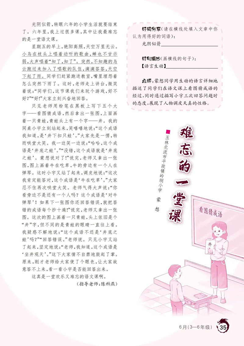 微信图片_2026-03-20_141040_733.jpg