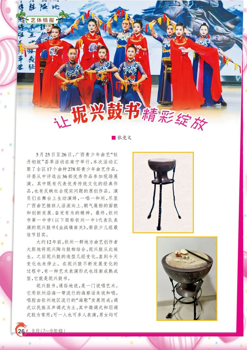 微信图片_2026-03-20_143442_600.jpg