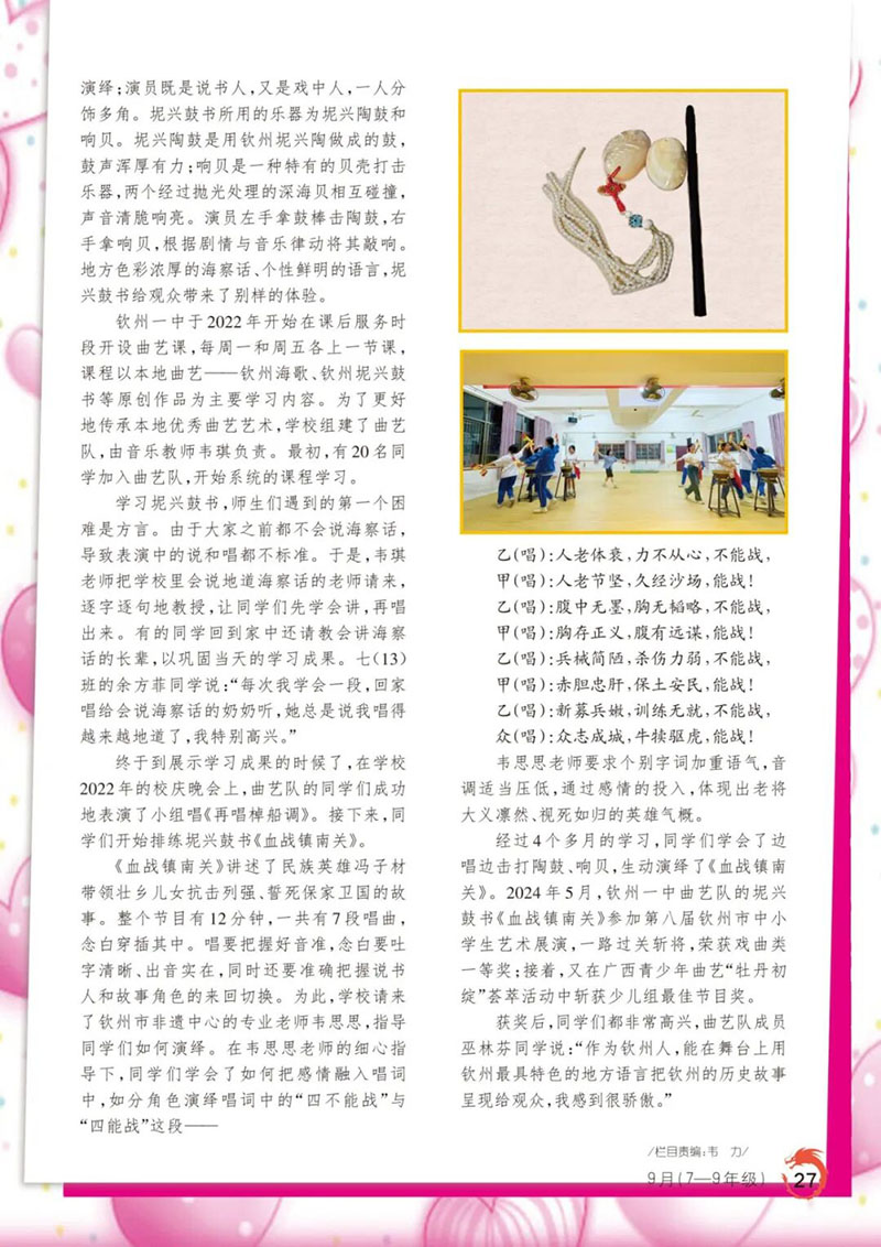 微信图片_2026-03-20_143446_742.jpg