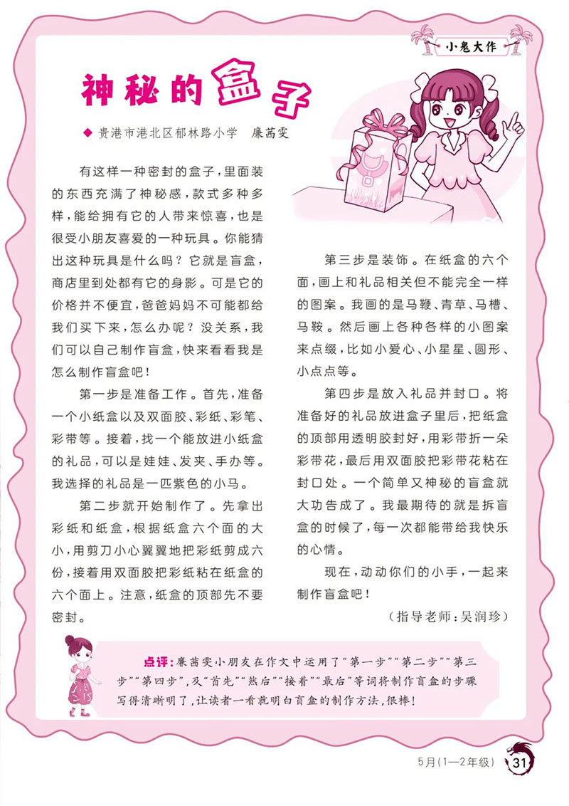 微信图片_2026-08-01_140333_485.jpg