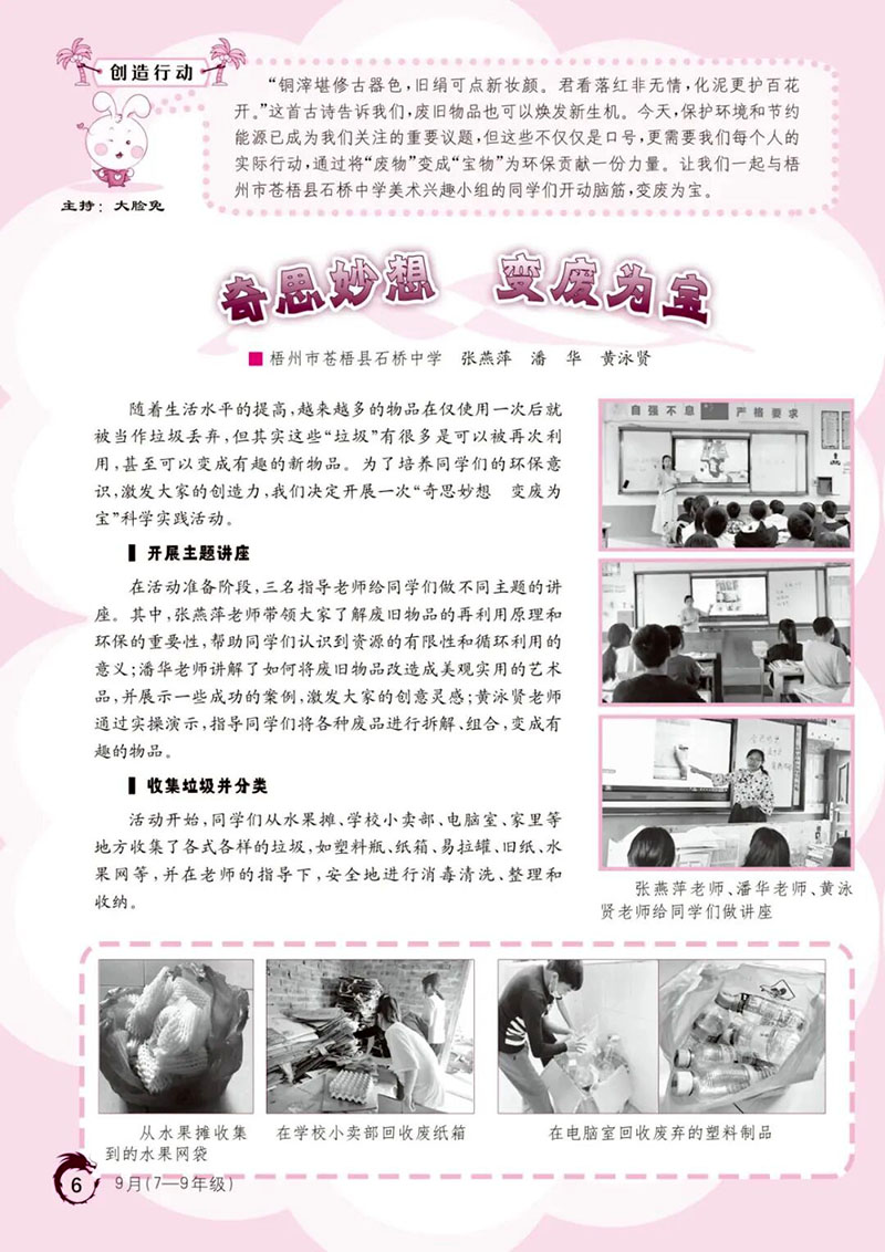 微信图片_2026-08-01_141306_061.jpg