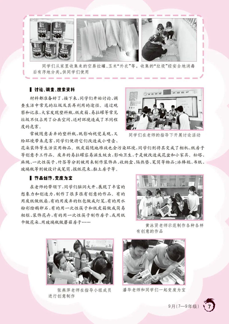 微信图片_2026-08-01_141311_485.jpg