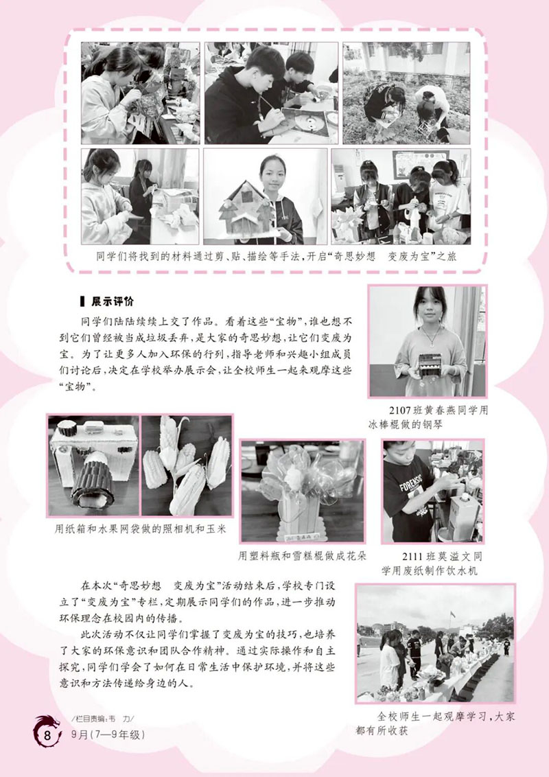 微信图片_2026-08-01_141316_780.jpg