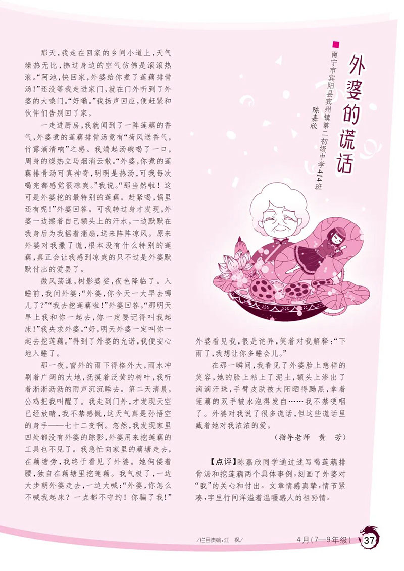 微信图片_2026-08-01_172205_746.jpg