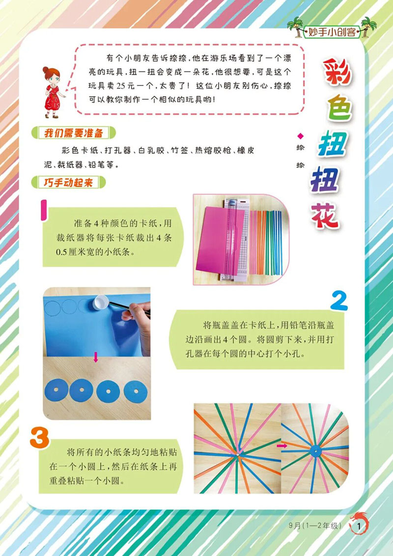 微信图片_2026-08-01_175011_292.jpg