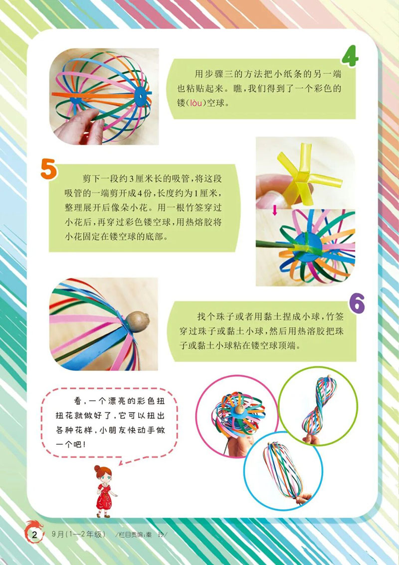 微信图片_2026-08-01_175020_847.jpg