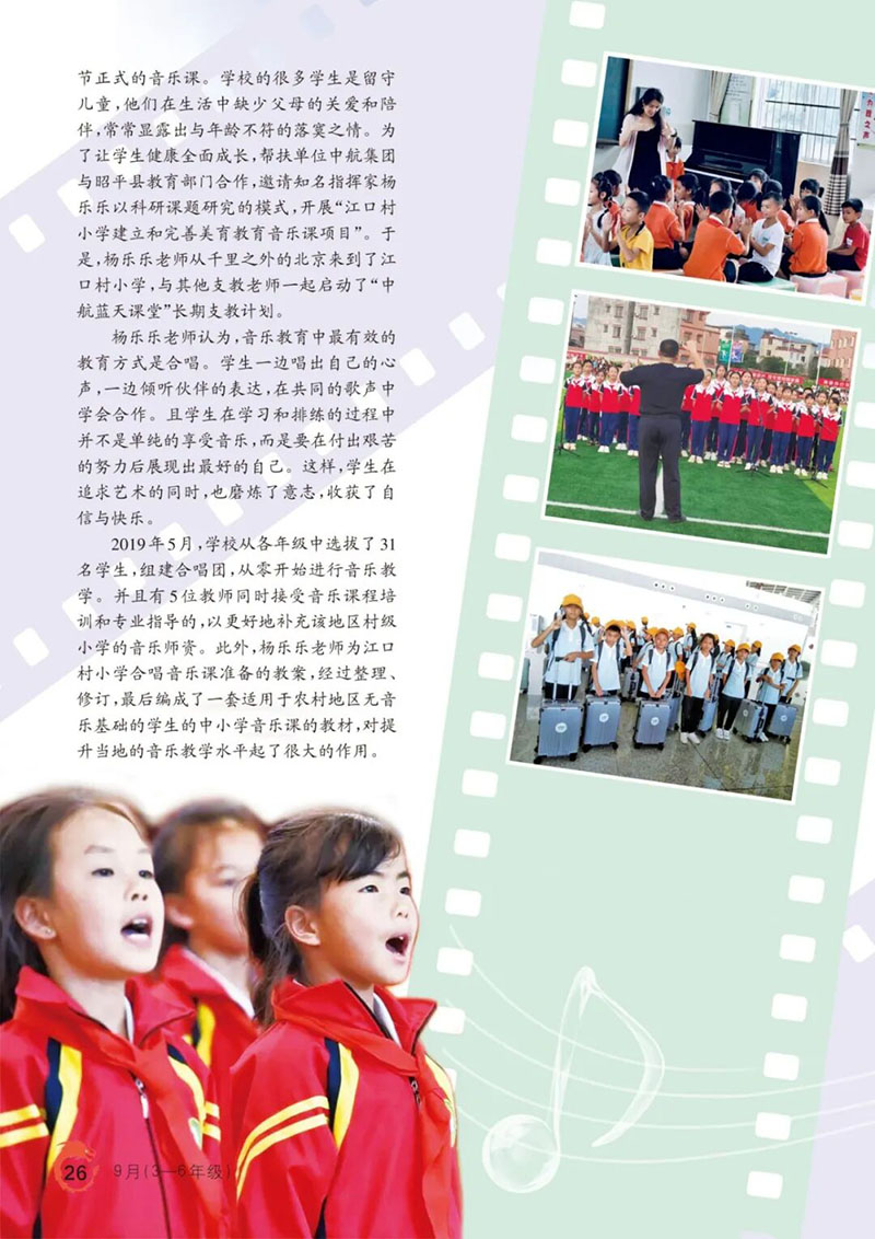 微信图片_2026-08-01_185129_367.jpg
