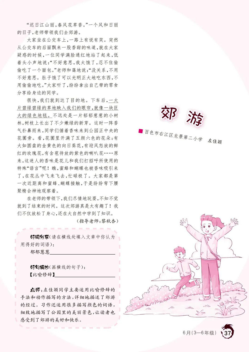 微信图片_2026-08-02_184833_631.jpg