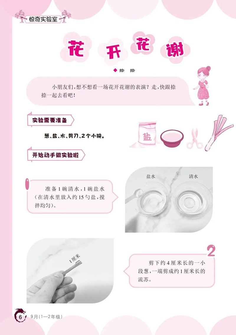 微信图片_2026-08-02_190343_329.jpg