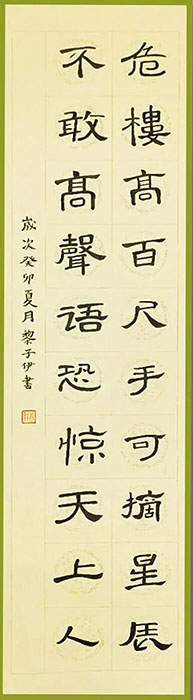 微信图片_2026-08-02_191838_624.jpg