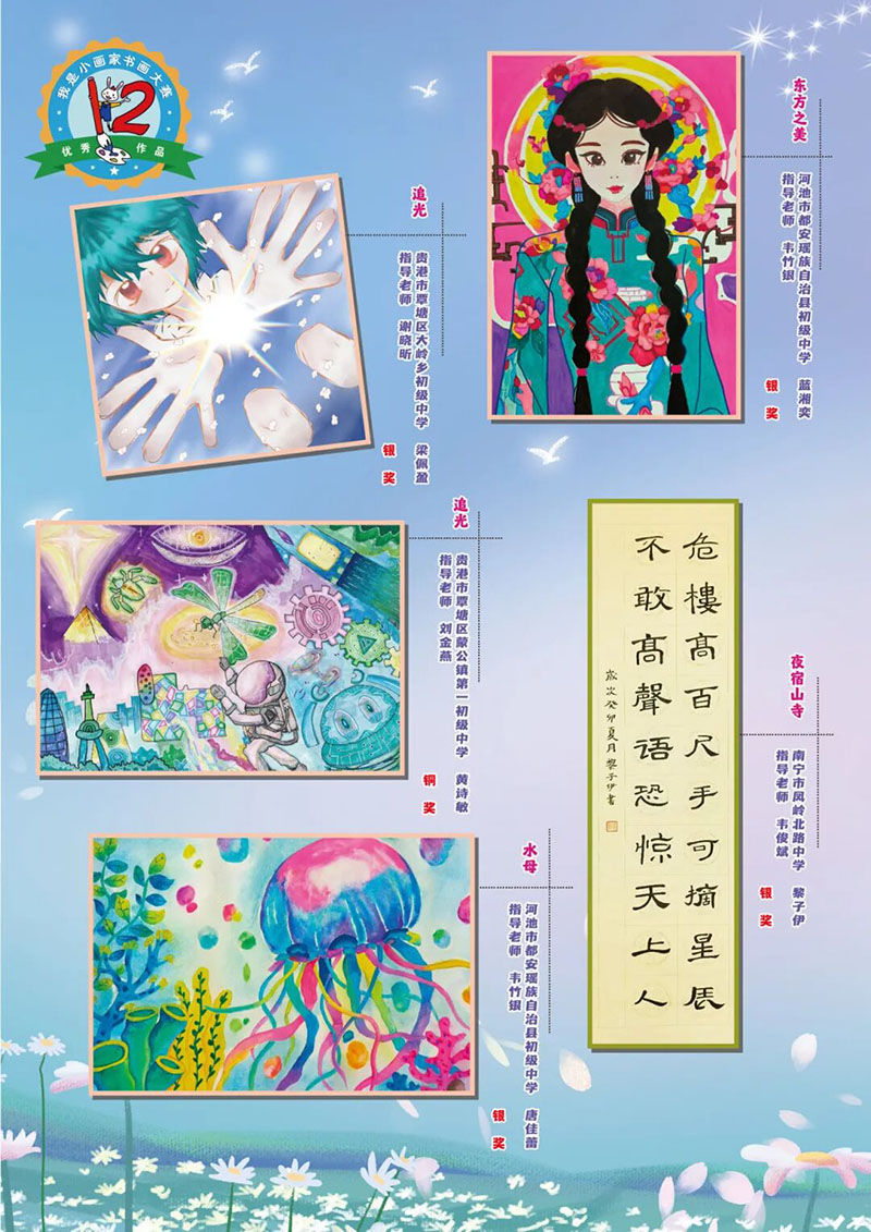 微信图片_2026-08-02_191854_462.jpg
