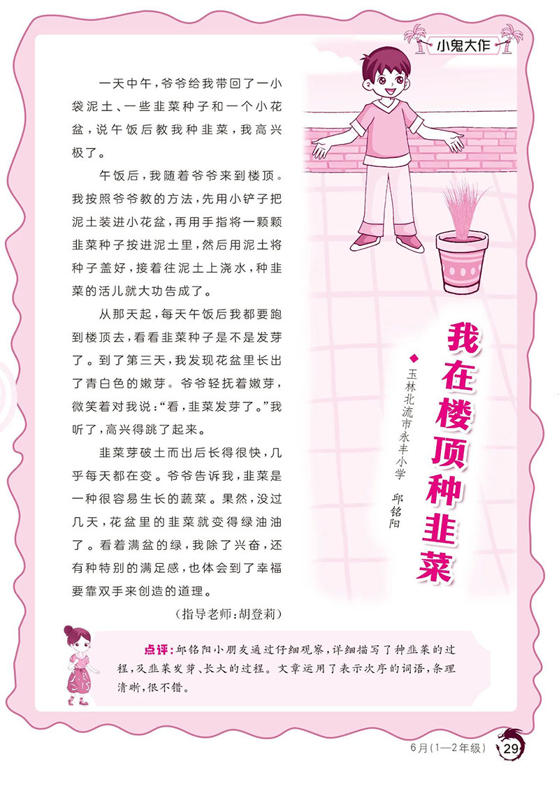 微信图片_2026-08-02_193433_323.jpg