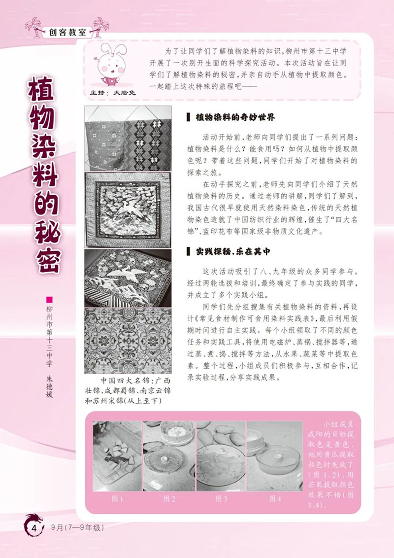 微信图片_2026-08-02_194844_155.jpg