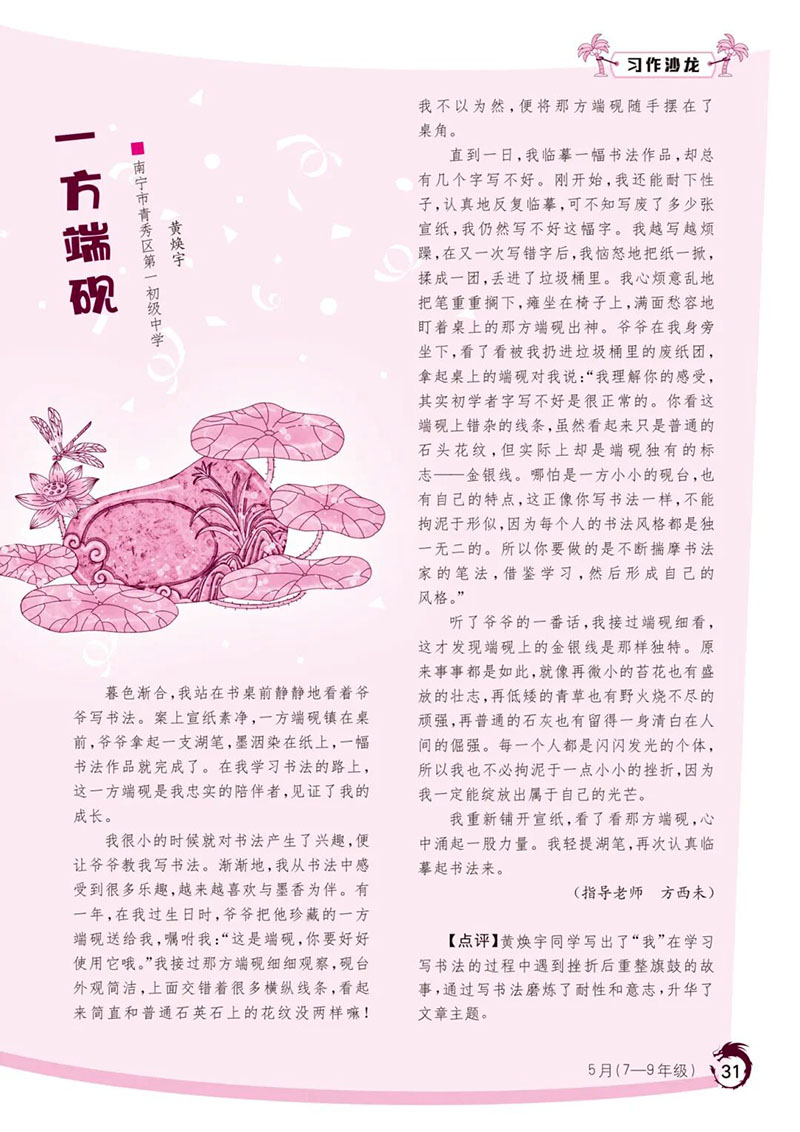微信图片_2026-08-28_204516_065.jpg