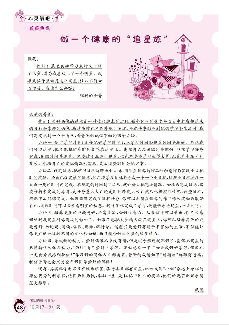 微信图片_2026-08-28_221637_444.jpg