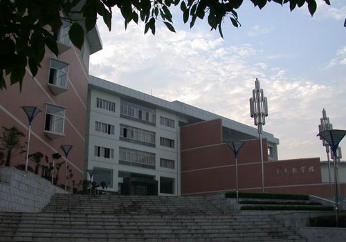 湘潭大学逸夫楼