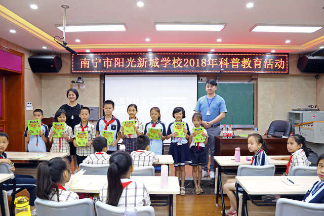 庆六一太空嘉年华活动走进南宁市阳光新城学校